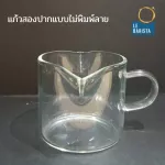 Two mouths without scale 70ml