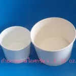 1 OZ 1 pack of ice cream, 1 pack/ 50 cards