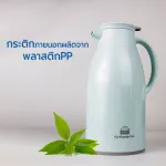 RRS Heat -Cold Storage Faciline 1.6 liters - Kitchenware