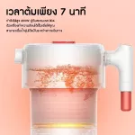 Deerma Liquid Heater Folding Electric Kettle กาต้มน้ำร้อนไฟฟ้า แบบพับได้