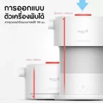 Deerma Liquid Heater Folding Electric Kettle กาต้มน้ำร้อนไฟฟ้า แบบพับได้