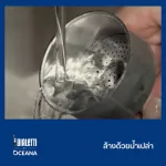 Bialetti หม้อต้มกาแฟ Moka Pot รุ่นวีนัส ขนาด 4 ถ้วย