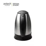 Anitech กาต้มน้ำไฟฟ้า 1.8 ลิตร รุ่น S102