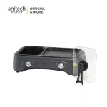 เตาปิ้งย่างและสุกี้  BBQ-11SVer.2