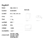 Xiaomi Mijia Mi 1A Electric Kettle 1.5L กาน้ำร้อน กาต้มน้ำไฟฟ้า กาต้มน้ำไฟฟ้าสแตนเลส