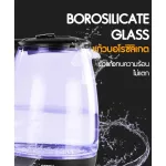 001 กาต้มน้ำไฟฟ้า รุ่นCLK-830 ความจุ1.8ลิตร กาน้ำร้อน ร้อนเร้ว ตัดไฟอัติโนมัติ ทนความร้อนสูง