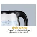 001 กาต้มน้ำไฟฟ้า รุ่นCLK-830 ความจุ1.8ลิตร กาน้ำร้อน ร้อนเร้ว ตัดไฟอัติโนมัติ ทนความร้อนสูง