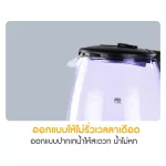 001 กาต้มน้ำไฟฟ้า รุ่นCLK-830 ความจุ1.8ลิตร กาน้ำร้อน ร้อนเร้ว ตัดไฟอัติโนมัติ ทนความร้อนสูง