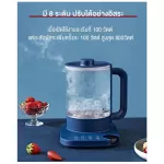 002 กาต้มน้ำสมุนไพร รุ่นNXR-528 ความจุ1.8ลิตร กาต้มน้ำไฟฟ้า กาต้มชากาแฟ ทำซุป มี8ฟังก์ชั่น ทนต่อความร้อน