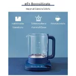 002 กาต้มน้ำสมุนไพร รุ่นNXR-528 ความจุ1.8ลิตร กาต้มน้ำไฟฟ้า กาต้มชากาแฟ ทำซุป มี8ฟังก์ชั่น ทนต่อความร้อน