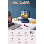 002 กาต้มน้ำสมุนไพร รุ่นNXR-528 ความจุ1.8ลิตร กาต้มน้ำไฟฟ้า กาต้มชากาแฟ ทำซุป มี8ฟังก์ชั่น ทนต่อความร้อน