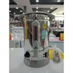 The 5.5-20 liter Mitsumaru water kettle, 1 year warranty.