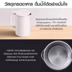 Delivered from Bangkok -Xiaomi Mi Electric Kettle EU, 1.5 liters of electric stainless steel stainless steel kettle