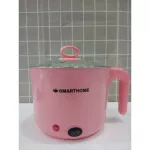 กาต้มน้ำอเนกประสงค์ Smarthome 1.5 ลิตร แถมที่ต้มไข่ รุ่น SFP400 รับประกัน 3ปี