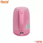 Clarte กลาร์เต้ กาต้มน้ำไฟฟ้า 1.7 ลิตร รุ่น FKT181PK สีชมพู 1850 วัตต์