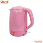 Clarte กลาร์เต้ กาต้มน้ำไฟฟ้า 1.7 ลิตร รุ่น FKT181PK สีชมพู 1850 วัตต์