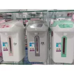 กระติกน้ำร้อนมิซูชิต้า Misushita ขนาด 3ลิตร รุ่นKP-Y333P รับประกันนาน 3ปี เสียเปลี่ยนเครื่องใหม่