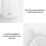 Xiaomi Electric Kettle 1A 1.5L กาต้มน้ำไฟฟ้า ความจุ 1.5 ลิตร