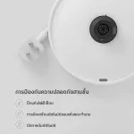 Xiaomi Electric Kettle 1A 1.5L กาต้มน้ำไฟฟ้า ความจุ 1.5 ลิตร