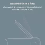 Xiaomi Electric Kettle 1A 1.5L กาต้มน้ำไฟฟ้า ความจุ 1.5 ลิตร