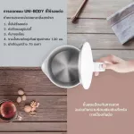 Xiaomi Electric Kettle 1A 1.5L กาต้มน้ำไฟฟ้า ความจุ 1.5 ลิตร