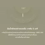 Xiaomi Electric Kettle 1A 1.5L กาต้มน้ำไฟฟ้า ความจุ 1.5 ลิตร