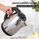 ELIFE ES-Sh2000s 2 liters 1500W. Hot kettle made from hot stainless steel.
