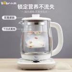 สุขภาพกาต้มน้ำกาต้มน้ำชาชากาต้มน้ำไฟฟ้ากาต้มน้ำไฟฟ้าT Hermostaticกาต้มน้ำไฟฟ้าฉนวนกันความร้อนชาดอกไม้รังนกกาต้มน้ำYSH-C18K5 1.8L