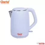 Clarte กลาร์เต้ กาต้มน้ำไฟฟ้า 1.7 ลิตร รุ่น FKT177SW สีฟ้า 1850 วัตต์