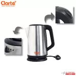Clarte กลาร์เต้ กาต้มน้ำไฟฟ้า 2.5 ลิตร รุ่น FKT180SS สีเงิน 1850 วัตต์