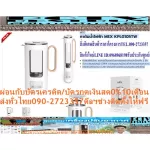 MEXกาต้มน้ำไฟฟ้าKPLG105TWหมุน360องศากำลังไฟ420WATTผิวสัมผัสไม่ร้อนลดการเป็นรอยด้วยการออกแบบการปกป้องถึง2ชั้นความจุ.5ลิตรกาต้มน้ำไฟฟ้าMEX  KPLG105TWผิว