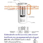 MEXกาต้มน้ำไฟฟ้าKPLG105TWหมุน360องศากำลังไฟ420WATTผิวสัมผัสไม่ร้อนลดการเป็นรอยด้วยการออกแบบการปกป้องถึง2ชั้นความจุ.5ลิตรกาต้มน้ำไฟฟ้าMEX  KPLG105TWผิว