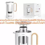 MEXกาต้มน้ำไฟฟ้าKPLG105TWหมุน360องศากำลังไฟ420WATTผิวสัมผัสไม่ร้อนลดการเป็นรอยด้วยการออกแบบการปกป้องถึง2ชั้นความจุ.5ลิตรกาต้มน้ำไฟฟ้าMEX  KPLG105TWผิว