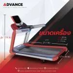 Treadmill CT1400 ลู่วิ่ง