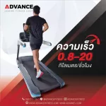 Treadmill CT1400 ลู่วิ่ง