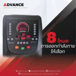 Treadmill CT1400 ลู่วิ่ง