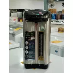 SKG 2 electrical hot bottle system, auto button and 1 year warranty button