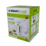 SMARTHOME, 2.5 liters of electric hot water bottle model SJP-7501