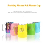 500ml Stainless Steel Frothing Pitcher Pull Flower Cupmilk Jug Coffee Milk Mug Frother Milk Espresso Foaming Tool Coffeware