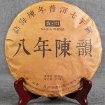 357g Classic Quality Yunnan Ripe Pu'er Tea Materials Stored More Than 8 Years Before Made Pu'erh Tea For Lose Weight