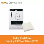 Toddy Cold Brew Cupping Kit Paper Filters 1/50 Filter paper for small covered coffee equipment, Toddy Artisan Small Batch