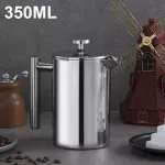 French Press Coffee Pot Barista Stainless Steel Cafetieres Coffee Tea Filter Coffeeware Plunger Pitcher Maker Coffee Accessories