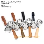 54mm Bottomless Portafilter Coffee Filter For Sage Breville 870/878/879 Espresso Coffee Machine ㄣ54