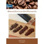 Automatic coffee grinder