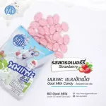 นมแพะบีจีมิลค์ ลูกอมนมแพะปรุงแต่งอัดเม็ด