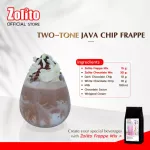 Zolito โซลิโต้ เฟรปเป้มิกซ์ ผงสำหรับปั่น ขนาด 500 กรัม