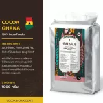Espressoman Cocoa Ghana Powder cocoa powder