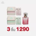 Nangngam 3 Piece 1290.- (1 bottle of Paris Paris fragrance + 2 boxes of beauty boxes (green and pink)