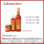 น้ำผึ้งธรรมชาติแท้ 100% 200 กรัม อาหาร เครื่องดื่ม   keto วัตถุดิบเครื่องปรุงรสผงปรุงรส  วัตถุดิบเบเกอรี่ ผงปรุงรสคลีน อาหาร ผงปรุงรสคีโต ผงปรุงรส