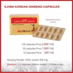 โสมเกาหลี อิลวา แค็ปซูลโสม 100 แคป ilhwa korean ginseng capsules 100 cap โสมเกาหลีแท้ โสมอิลวา โสมสกัด